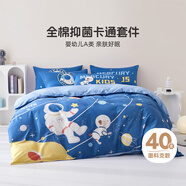 水星家纺三/四件套纯棉100%纯棉三/四件套被套枕套儿童学生宿舍套件 宇宙奇航【星空系列/婴幼儿A类】 床单款 （被套200*230cm）