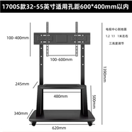 电视移动支架落地推电视机移动支架适用康佳一体机 (170S特价塑料轮款)32-55英寸适