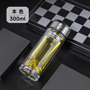 希乐（cille）玻璃杯双层玻璃水杯男士商务带茶隔大茶水分离杯便携创意泡茶杯 本色（加厚）300ml