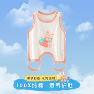 贝乐咿肚兜婴儿护肚宝宝夏季款肚围薄款纯棉男女新生儿护肚背心连腿背心 1799草莓兔 66