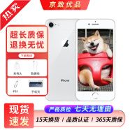 Apple 苹果8 iPhone8 4G全网通 4.7英寸 二手苹果手机 手机 二手手机 银色 256G【更换100%电池】95新