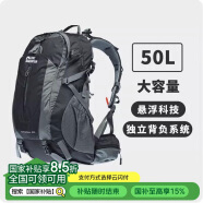 ALPINT MOUNTAIN埃尔蒙特专业登山包户外旅行背包男士50升大容量耐磨徒步双肩包女