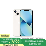 Apple/苹果 iPhone 13 (A2634) 128GB 星光色 支持移动联通电信5G 双卡双待手机