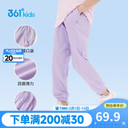 361°童装儿童长裤2025夏季男女童3-14岁透气空调裤 紫160