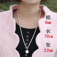 老凰祥银珠子圆珠圆球纯银项链999纯银女锁骨毛衣链吊坠长短款 粗6mm长70cm坠22mm