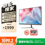 联想来酷 Lecoo 一体台式机电脑23.8英寸(N100 16G 512G 无线键鼠) 黑 国家补贴20%