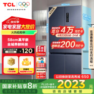 TCL 456升T9超薄平嵌十字对开门58cm嵌入式电冰箱大容量家用一级能效国家补贴20%双循环R456T9-UQ