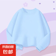 儿童连帽加绒卫衣外套秋冬季圆领保暖童装宝宝中大童纯色上衣冬装 圆领-蓝色 150
