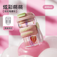 物生物（RELEA）玻璃杯水杯女高颜值高硼硅玻璃耐高温花茶杯夏季大容量茶水分离杯 炫彩桃桃+茶球【双饮防烫】 400ml