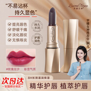 罗娜女神黑魔法秘境不沾杯口红女丝绒滋润保湿不掉色口红持久显白生日礼物 玫瑰豆沙【彰显气质】
