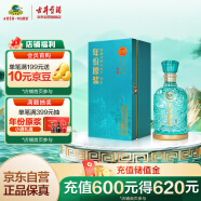 古井贡酒 年份原浆古20观沧海 浓香型白酒 52度 750ml*1瓶 单瓶装