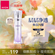 雅芳AVON新活烟酰胺净透精华液30ml层层净透澄澈透亮效期至27年1月18