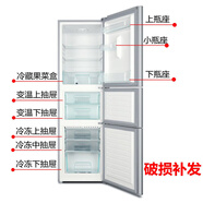 定制海尔冰箱统帅BCD-206STPQ BCD-201STPA保鲜冷冻抽屉 206三门冰箱对应位置下单