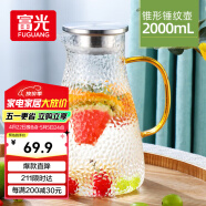 富光 玻璃杯耐热玻璃凉水壶带把手大容量家用壶花茶杯子茶壶冷水壶