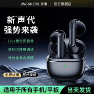 固质【华强北顶配】蓝牙耳机真无线双耳运动跑步游戏低延迟音乐高音质长续航适用于华为苹果vivo荣耀op 京奢 RS-20经典黑 HIFI音质