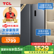 TCL  651升对开双开门家用大容量冷藏冷冻电冰箱双变频节能风冷无霜国家补贴【650青春版】R651V3-S