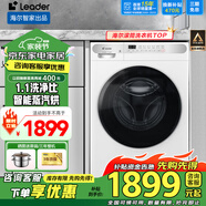 海尔（Haier）滚筒洗衣机智家出品全自动洗烘一体10公斤家用大容量节能纤薄空气洗一级能效变频【补贴20%】 【新品冰雪白】洗烘+1.1洗净比+六维减震+空气洗