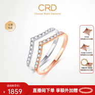 CRD克徕帝【现货闪发】传承系列 排钻戒指女钻戒18K金钻石戒指尾戒 玫瑰金色|共约12分|V排|G0803FR