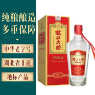 枝江大曲1988白酒52度500ml纯粮固态发酵粮食酒礼盒装中华老字号