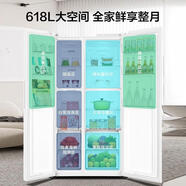 统帅（Leader）双门冰箱BCD-618WGLSSEDW9对开双开门风冷无霜变频一级能效大冰箱 冰雪白