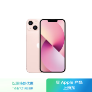 Apple/苹果 iPhone 13 (A2634) 512GB 粉色 支持移动联通电信5G 双卡双待手机