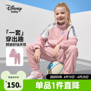 迪士尼（DISNEY）童装男女童立领前开长袖套装外套长裤两件套25春秋DB411AA02粉130