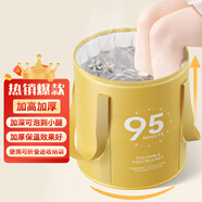 妙然保温泡脚桶折叠 便携泡脚袋洗脚盆 洗脚桶足浴盆桶泡小腿泡脚盆