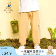 Classic Teddy精典泰迪儿童裤子男女童防蚊裤夏季宝宝纯棉薄款长裤 黄色 110 
