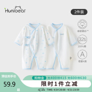 欢喜小熊新生儿连体衣宝宝春夏季纯棉护肚爬服0-6个月刚出生春天婴儿衣服