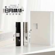 THE GINZA御银座 澄晶焕能水/铂晶焕能乳/粉晶按摩菁华露玫瑰精华油 黑白双焕能日月精华套装6ml+6ml