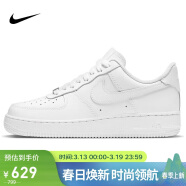 耐克NIKE缓震板鞋男空军一号AIR FORCE 1运动小白鞋CW2288-111白44