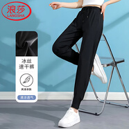 浪莎冰丝运动裤女夏季薄款宽松休闲裤哈伦束脚裤黑色显瘦速干女士裤子
