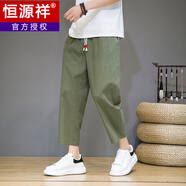 恒源祥裤子男款夏季薄款宽松亚麻九分裤夏天男士休闲裤棉麻七八分哈伦裤 绿色 M 95-115斤