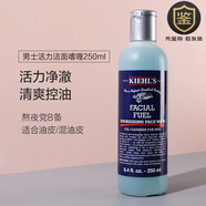 科颜氏白泥洗面奶控油深层清洁毛孔女男专用金盏花洁面啫喱高保湿 250ml 男士洁面