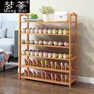 梦荟楠竹鞋架子多层简易鞋柜特价防尘家用门口收纳宿舍神器置物架 [加固平板款]十层100CM