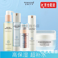 天芮官i方法国【只做正货】店护肤品套装多元修护洗面奶防晒精华旗i舰 智润舒妍洁面+水+乳+精华+面霜