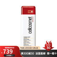 瑞妍（cellcosmet）全系列面部护肤【CC直邮】 活力滋养调理水爽肤水250ml