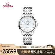 欧米茄（OMEGA）瑞士手表 碟飞系列机械女表424.10.33.20.05.001母亲节礼物