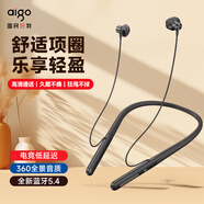 爱国者[1年质保]蓝牙挂脖式耳机颈挂无线运动耳机 WP01重低音运动音乐专用降噪半入耳式超长续航 蓝牙5.4_低延迟_长续航【灰色】