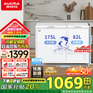 澳柯玛（AUCMA）257升家用冰柜 大冷冻小冷藏卧式双温冰柜 小型冰箱双温冷柜 一级能效 BCD-257CHN国家补贴