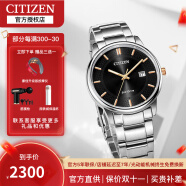 西铁城日韩表光动能不锈钢表带日期显示时尚情侣表BM6977-70E BM6977-70E
