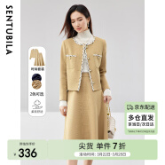 尚都比拉秋冬时尚小香风套装女开衫高腰a字半身裙两件套 卡其色 M 