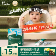 英氏（Engnice）婴幼儿米饼原味 婴儿零食儿童磨牙饼干宝宝零食6个月以上48g