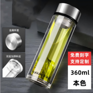 富光佳和双层玻璃杯360ml 本色 360ml