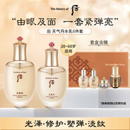 后Whoo天气丹水乳面霜精华6件套装礼盒328ml 抗老修复