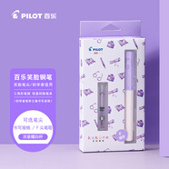 百乐（PILOT）【热门商品】Kakuno笑脸钢笔小学生3-6年级可换墨囊练字专用儿童书法签字文具套装 淡紫色白杆 F尖