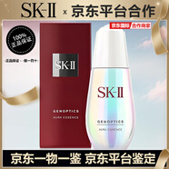 SK-IISK2小灯泡精华焕白淡斑光子精华液化妆品护肤品送生日礼物送闺蜜 【小灯泡精华】#75ml 新日期
