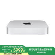 Apple/苹果AI笔记本/2023Mac mini迷你主机 M2（8+10核）16G 512G  台式电脑主机 Z16L0002T【定制】