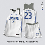 合哲篮球服套装男定制渐变球衣夏季成人儿童印字速干透气背心球衣定制 2005美式篮球服白色 M(高150-155cm)(重40-45kg)