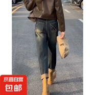 大码女装哈伦牛仔裤春秋新款梨形身材胖mm弹力复古高腰显瘦老爹裤 蓝色 L